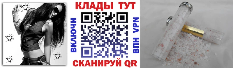 Магазин наркотиков Маркс APVP  COCAIN  Амфетамин  Марихуана  МЕФ 