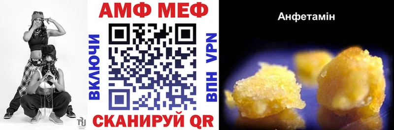 АМФЕТАМИН 97%  Маркс 
