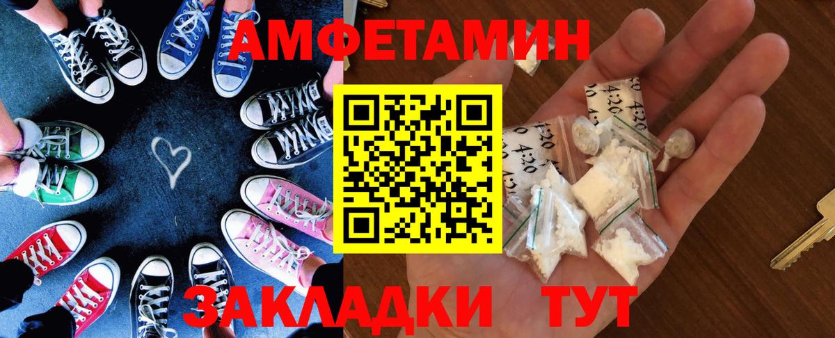 Amphetamine 98% Маркс