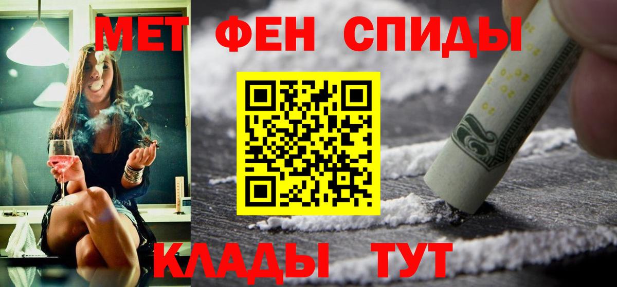 АМФЕТАМИН  Вход с VPN  Маркс  АМФЕТАМИН 97% 