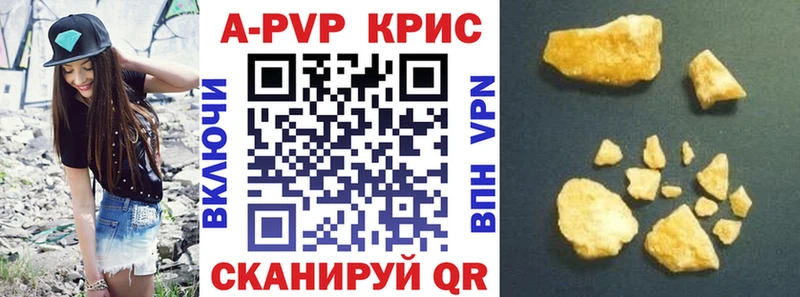 Альфа ПВП СК  Маркс 