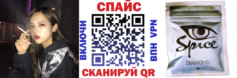 Бутират GHB  закладки  Маркс 