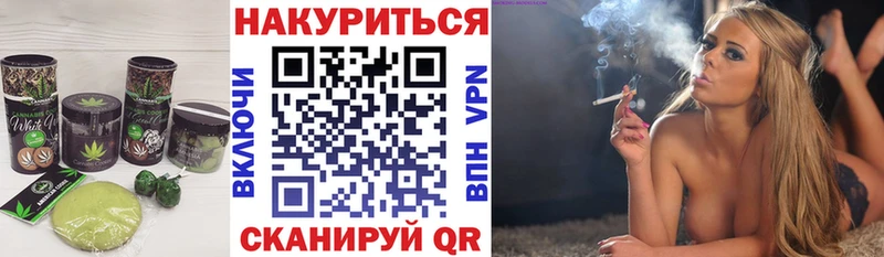 Еда ТГК марихуана  сайты даркнета Telegram  Маркс 