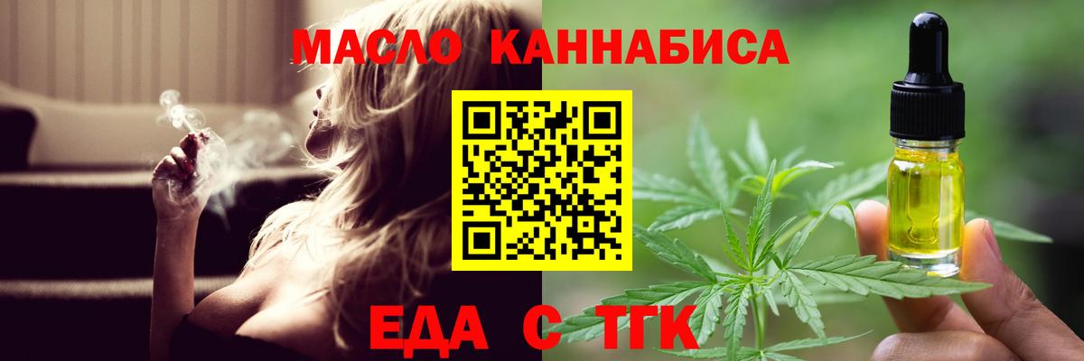 Canna-Cookies конопля  Вход с VPN  Маркс 