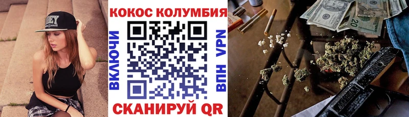 наркошоп Маркс КОКАИН 97%