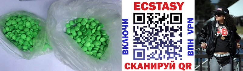 Экстази круглые  нарко площадка как зайти  Маркс 