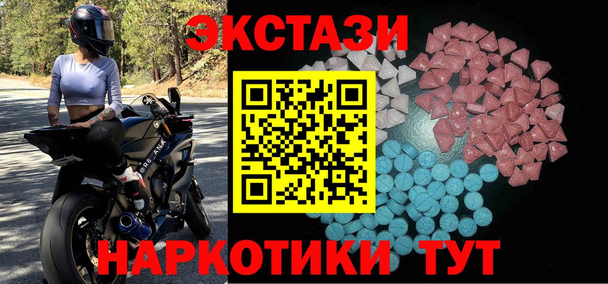 Ecstasy 99% Маркс