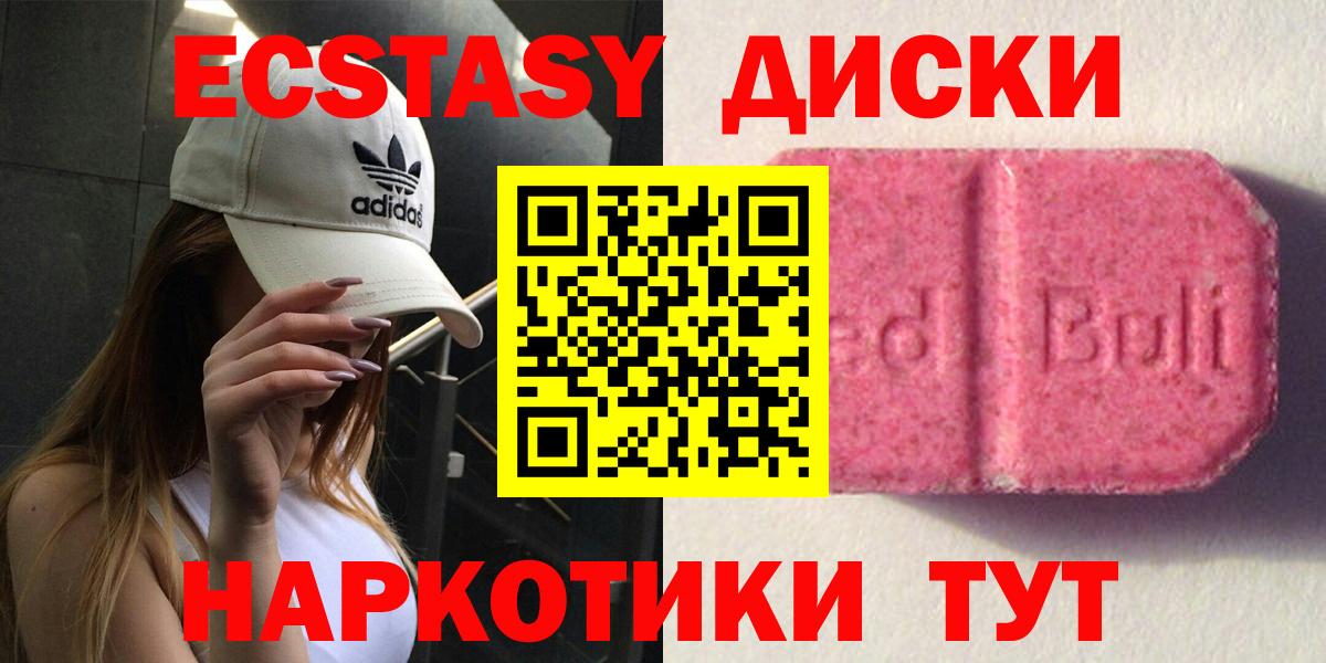Cocaine  А ПВП СОЛЬ кристаллы  Вход с VPN  МЕФ   ГАШИШ  Маркс  МЕФ  Марихуана 