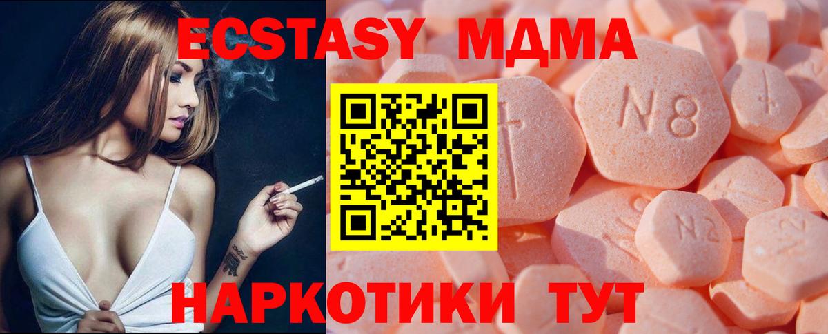 Маркс  ЭКСТАЗИ 300 mg  ЭКСТАЗИ Philipp Plein  Вход с VPN 