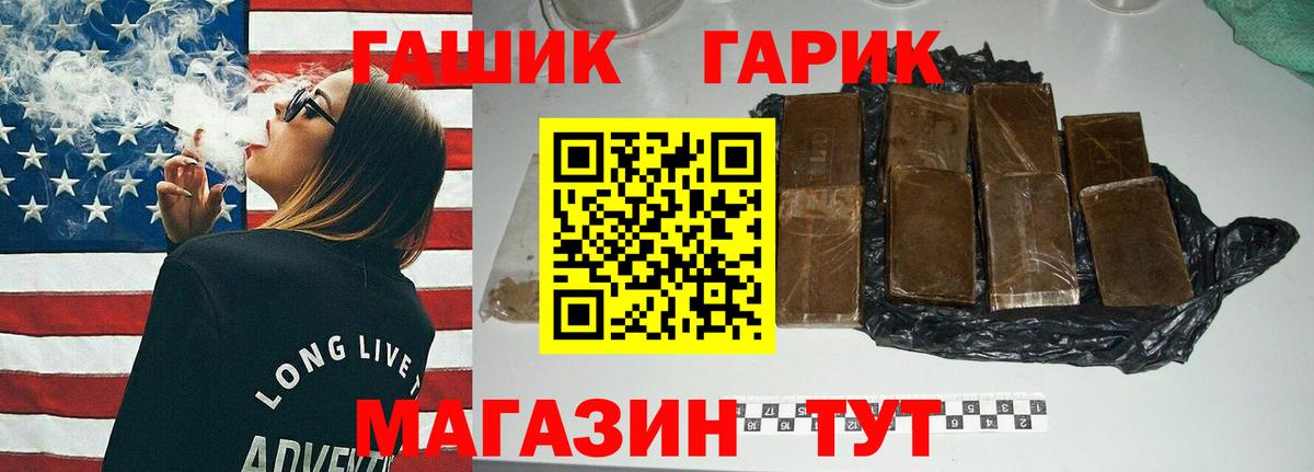 ГАШИШ hashish Маркс