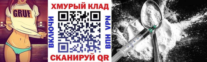 Героин гречка  где продают наркотики  Маркс 