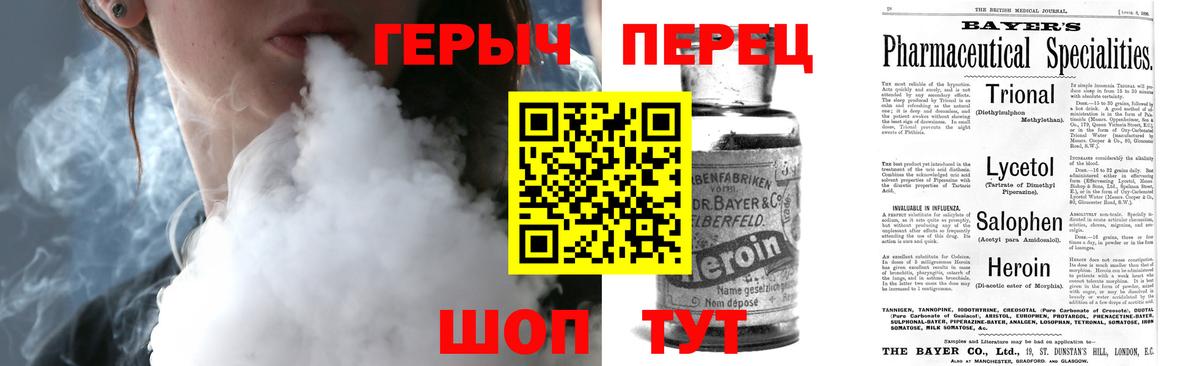 ГЕРОИН Афган Маркс