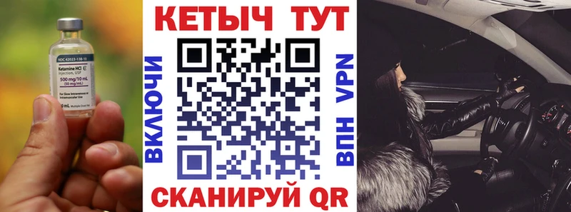 Кетамин ketamine Маркс