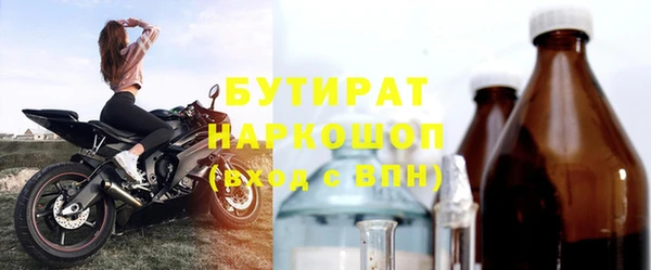 сатива Кинешма
