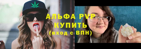 гашик Нязепетровск