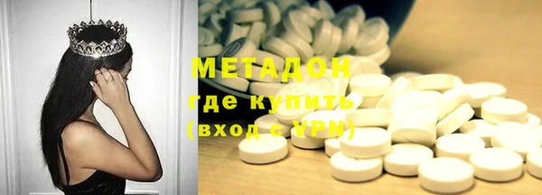 мефедрон мука Краснослободск