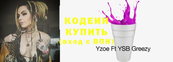 первитин Строитель
