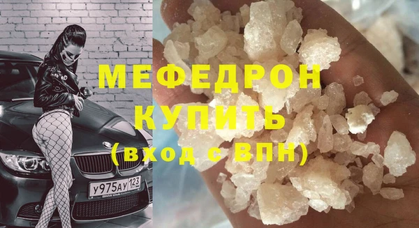 меф VHQ Ступино