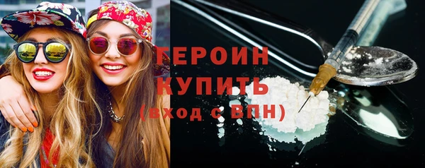 сатива Кинешма