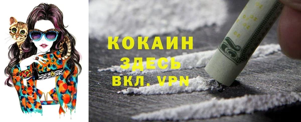 МДМА Киреевск