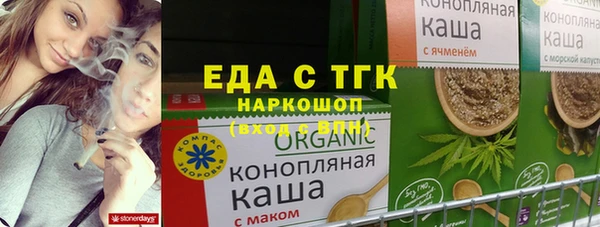 прущие грибы Коряжма