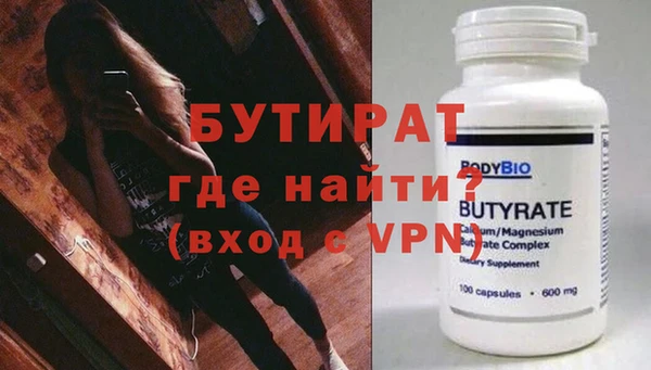 эйфоретик Красноперекопск