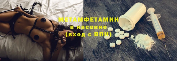 молекула духа Покачи