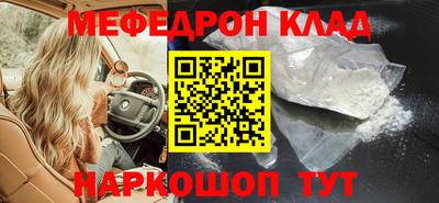 амф Ангарск