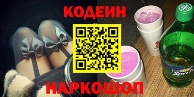 кокс Анапа