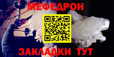 амф Ангарск