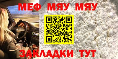 амф Ангарск