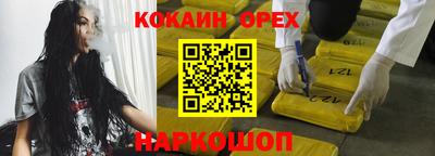 скорость Анжеро-Судженск