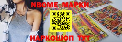 скорость Анжеро-Судженск