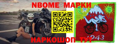 кокс Анапа