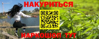 амф Ангарск