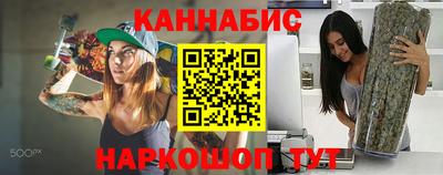 амф Ангарск