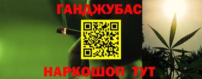 кокс Анапа