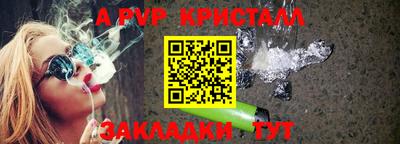 амф Ангарск