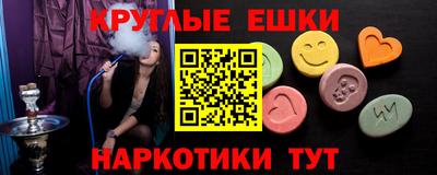 амф Ангарск