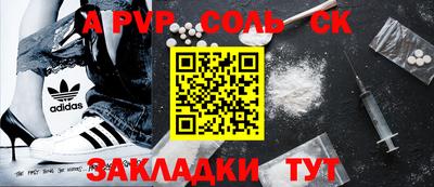 скорость Анжеро-Судженск