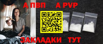 амф Ангарск