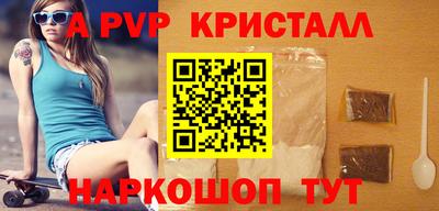 амф Ангарск