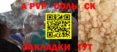 скорость Анжеро-Судженск