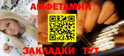 кокс Анапа