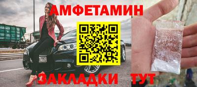 скорость Анжеро-Судженск