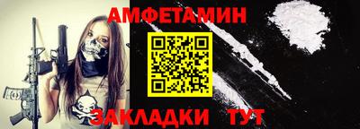 скорость Анжеро-Судженск