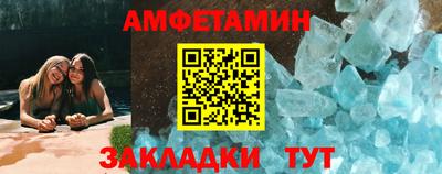 скорость Анжеро-Судженск