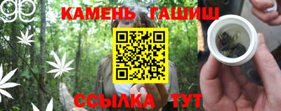 амф Ангарск