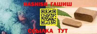 кокс Анапа