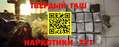 кокс Анапа